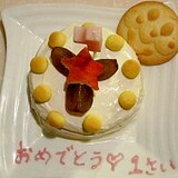 誕生日ケーキ【１歳】